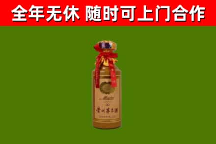 路北区烟酒回收30年茅台酒.jpg