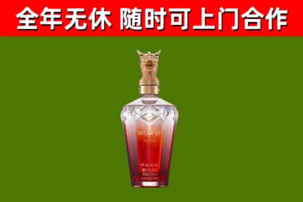 路北区烟酒回收皇家剑南春龙年.jpg