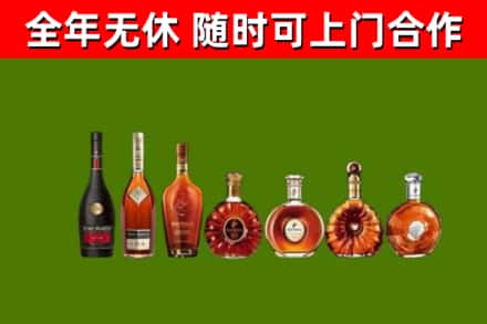 路北区回收洋酒