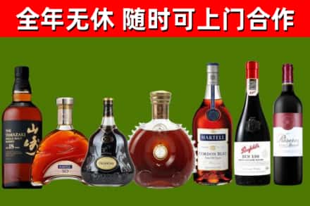 路北区回收红酒