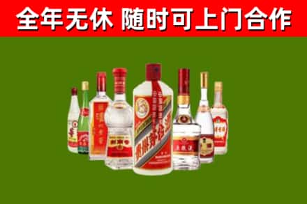 路北区烟酒回收八大名酒.jpg
