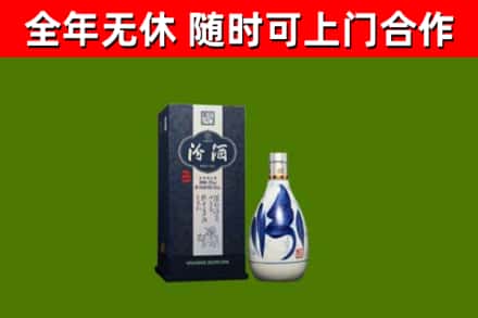 路北区回收汾酒