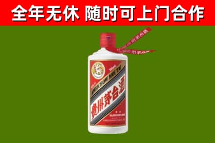 路北区回收飞天茅台酒