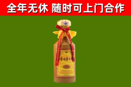 路北区回收15年份茅台
