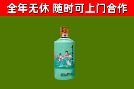 路北区回收节气茅台酒