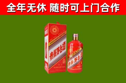 路北区回收生肖茅台酒