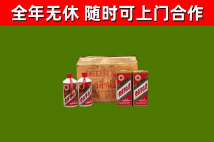 路北区回收老茅台酒