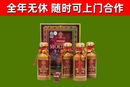 路北区烟酒回收50年茅台酒.jpg
