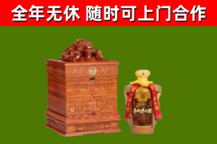 路北区烟酒回收80陈年贵州茅台酒.jpg