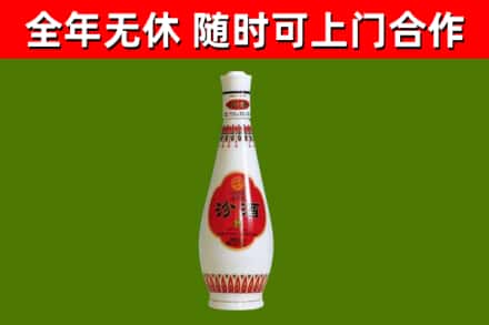 路北区烟酒回收瓷瓶汾酒.jpg