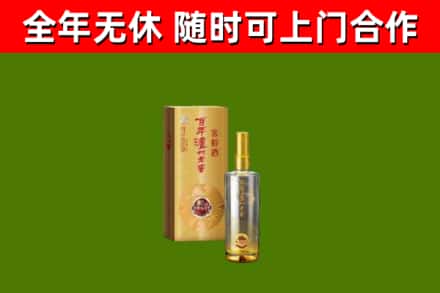 路北区烟酒回收百年泸州.jpg