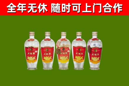 路北区烟酒回收公斤五粮液.jpg