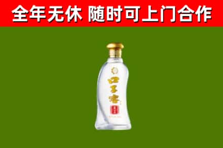 路北区烟酒回收口子窖.jpg