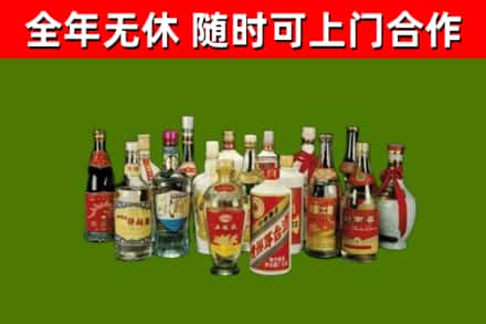 路北区回收白酒