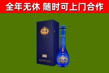 路北区烟酒回收老梦之蓝酒.jpg