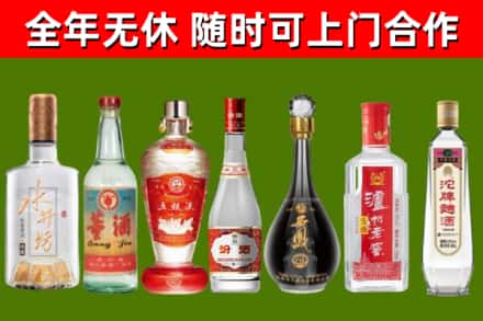 路北区回收名酒