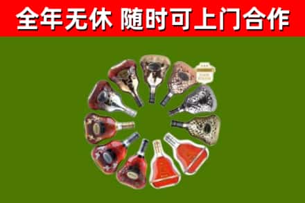 路北区回收XO