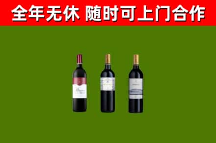 路北区烟酒回收拉菲红酒.jpg
