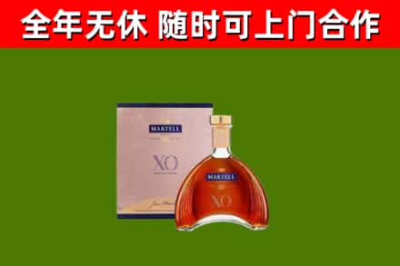路北区烟酒回收马爹利洋酒.jpg