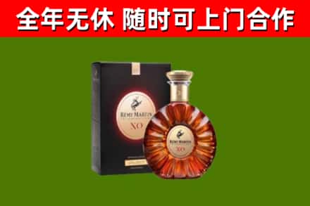 路北区烟酒回收人头马XO洋酒.jpg