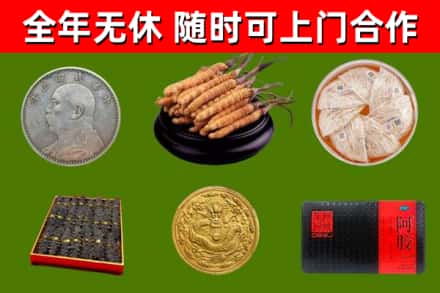 路北区烟酒回收名贵礼品.jpg